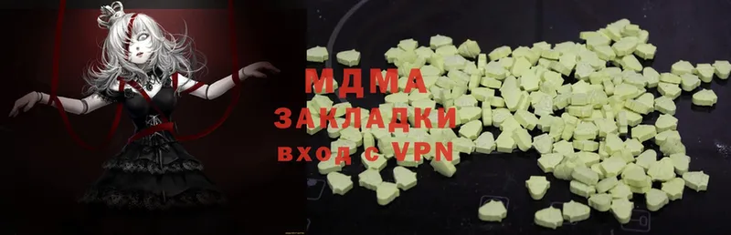 МЕГА ТОР  Осташков  MDMA VHQ 